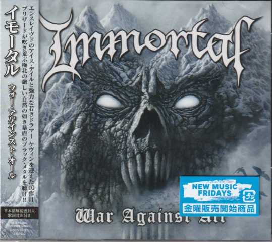 IMMORTAL / War Against All (Ձj