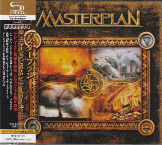 MASTERPLAN / Master Plan 20th Anniversary Edition (Ձj