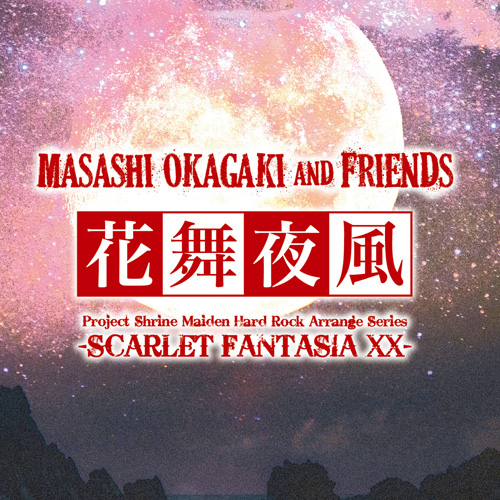 MASASHI OKAGAKI and Friends / ԕ镗 SCARLET FANTASIA XX (_u/OJN/I]hqj