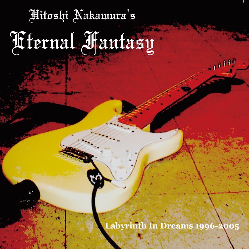 Hitoshi Nakamura's ETERNAL FANTASY / Labyrinth In Dreams 1996`2005@ 
