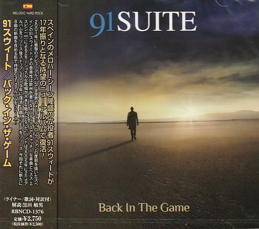  91 SUITE / Back In The Game ()