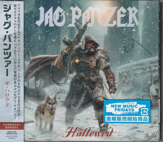 JAG PANZER / The Hallowed (Ձj