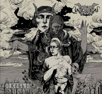 ARKONA / Kob (digibook) NEW !