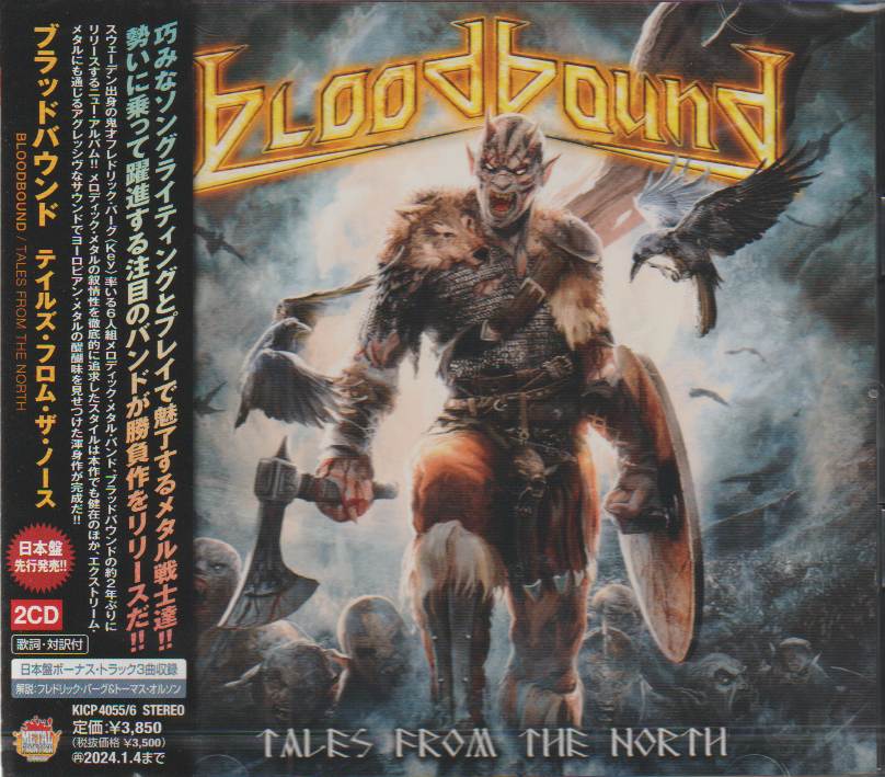 BLOODBOUND / Tales From The North (2CD) (国内盤)