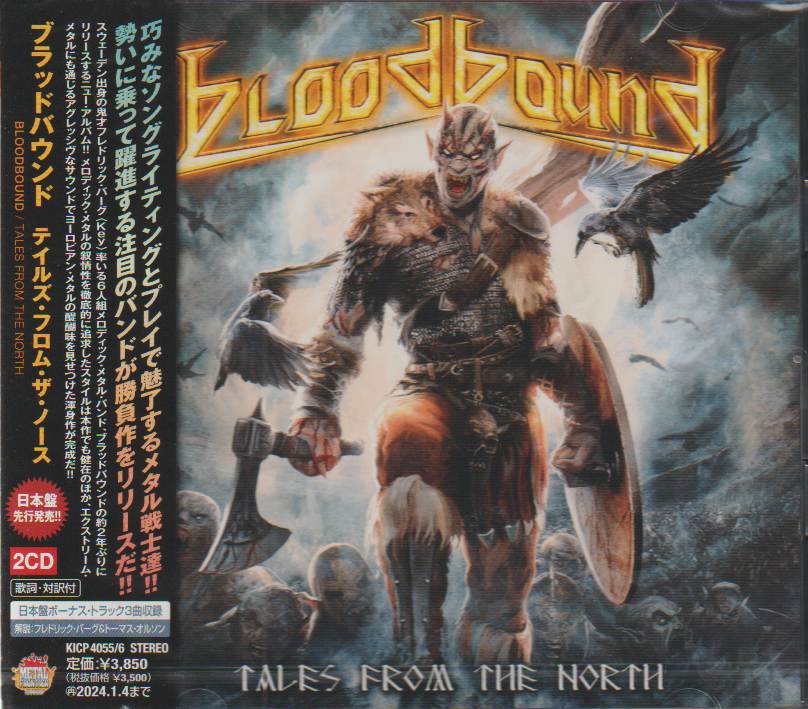 BLOODBOUND / Tales From The North (2CD) ()