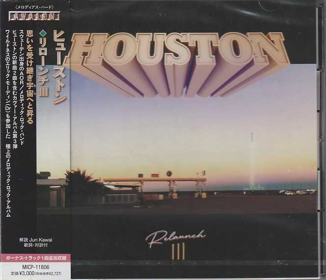 HOUSTON / Relaunch III (Ձj