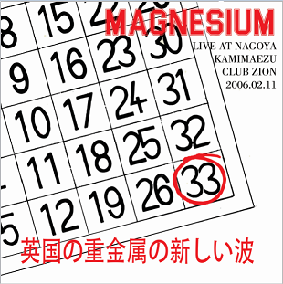 MAGNESIUM / Live at Nagoya Kamimaezu Club Zion 2006.02.11