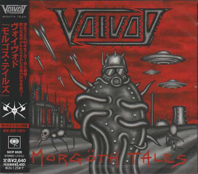 VOIVOD / Morgoth Tales ()