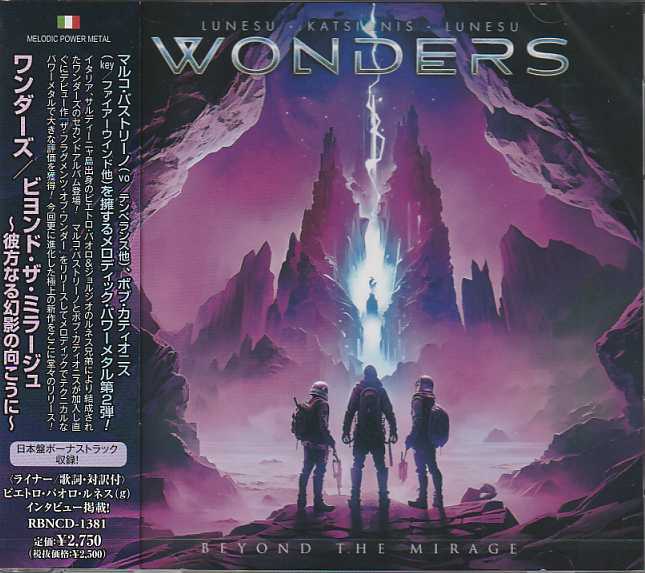 WONDERS / Beyond The Mirage ()