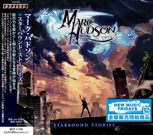 MARC HUDSON / STARBOUND STORIES (Ձj