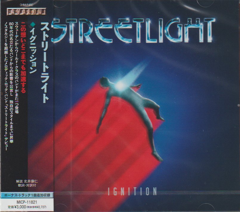 STREETLIGHT / Ignition ()