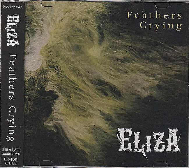ELIZA / Feathers Crying (NEW EP!!)