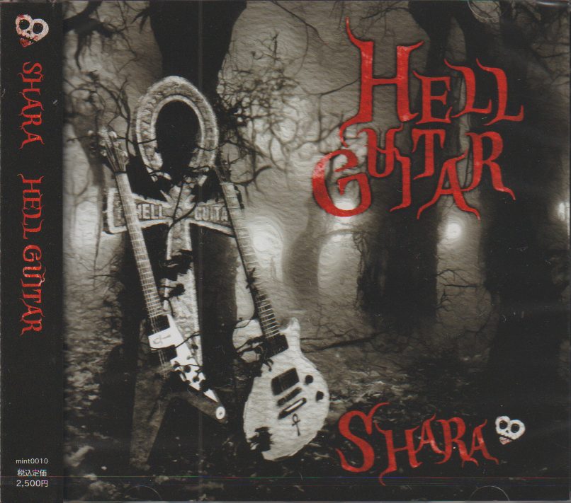 SHARA / HELL GUITAR (TFXebJ[tI)