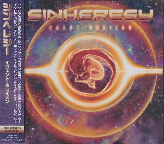 SINHERESY / Event Horizon ()