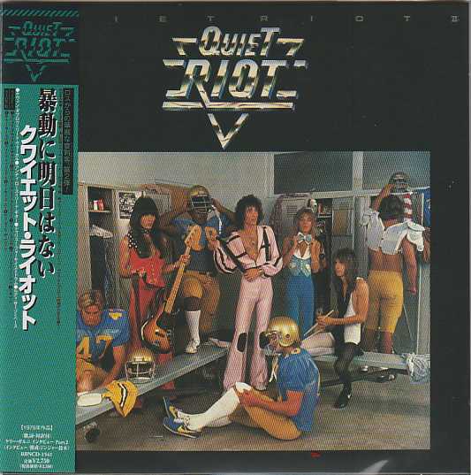 QUIET RIOT / Quiet Riot U () ()