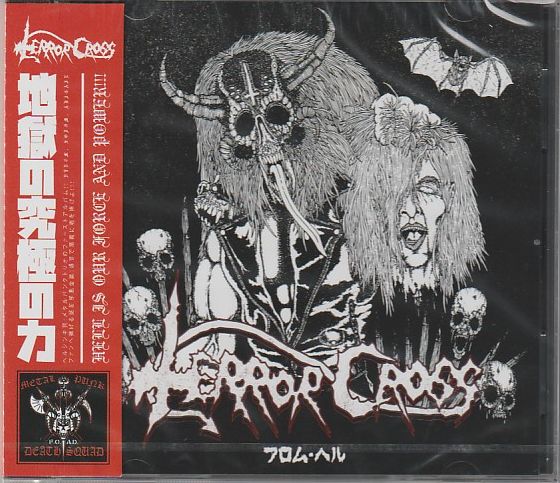 TERROR CROSS / From Hell -n̋ɂ̗