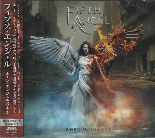 FIFTH ANGEL / When Angels Kill ()