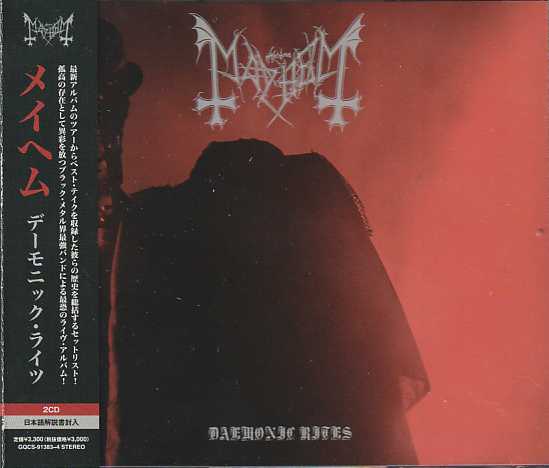 MAYHEM / Daemonic Rites (2CD) ()