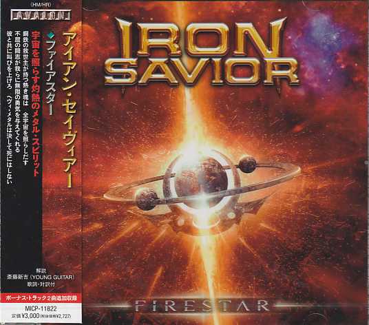 IRON SAVIOR / Firestar ()