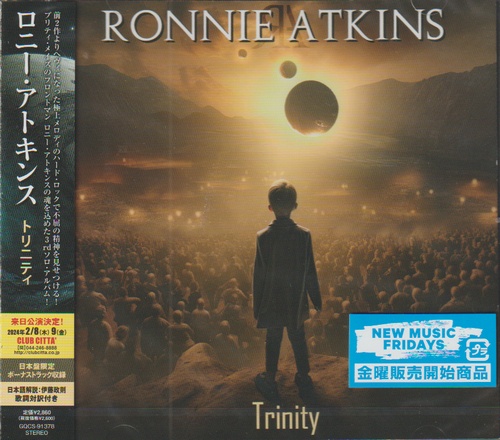 RONNIE ATKINS / Trinity ()