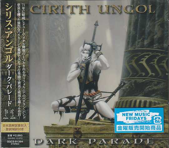 CIRITH UNGOL / Dark Parade ()