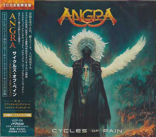 ANGRA / Cycles Of Pain - Deluxe Edition (2CD) (国内盤)