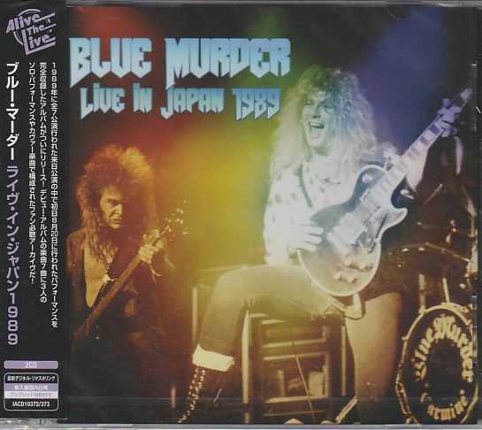 BLUE MURDER / Live in Japan 1989 (Alive the Live)