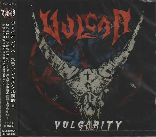 VULGAR / Vulgarity