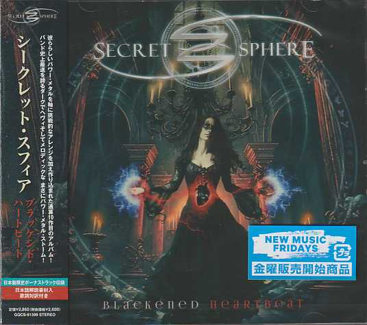 SECRET SPHERE / Blackened Heartbeat ()