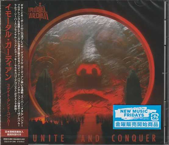 IMMORTAL GUARDIAN / Unite and Conquer (Ձj