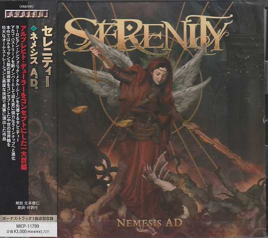 SERENITY / Nemesis A.D. (Ձj
