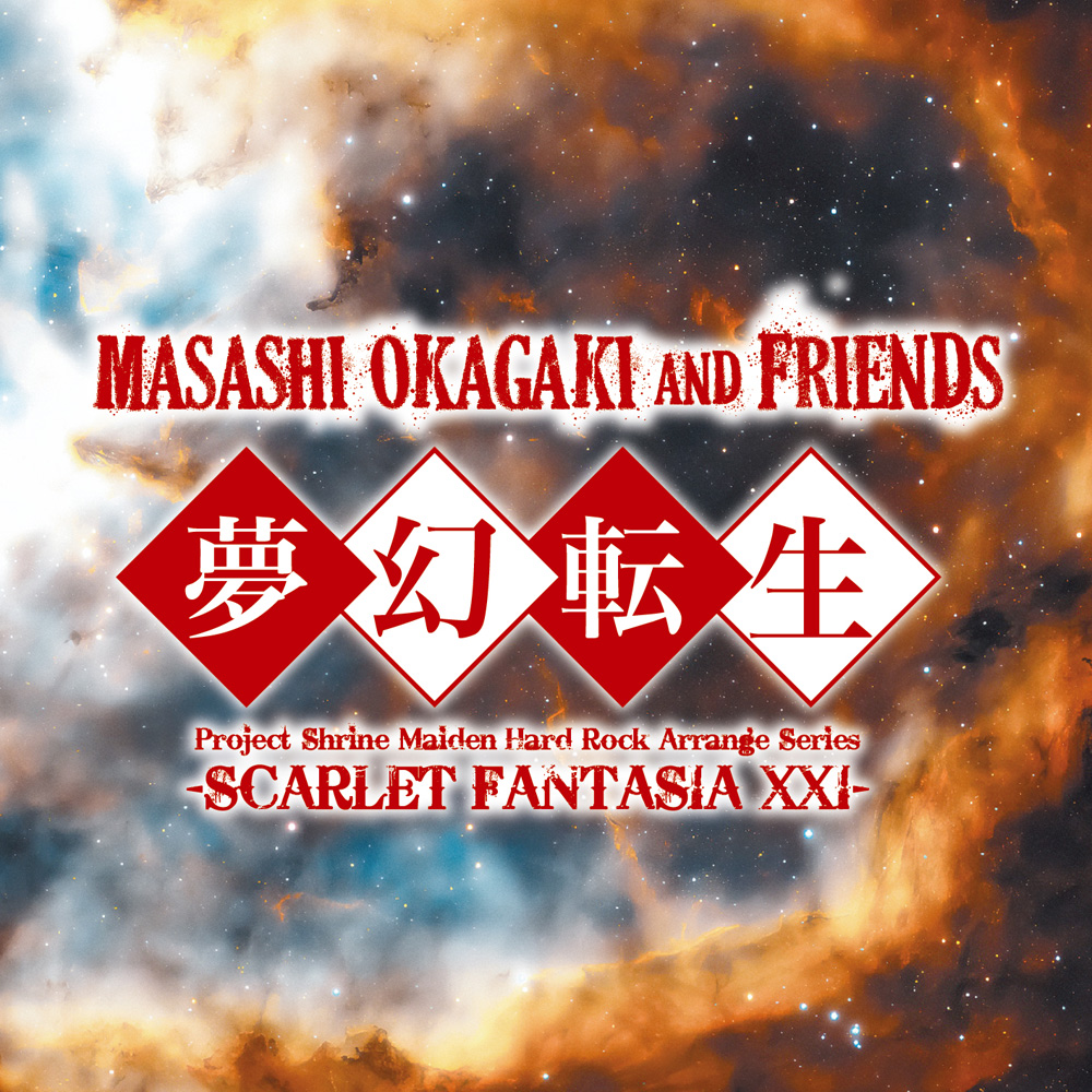 Masashi Okagaki & Friends / ] -Scarlet Fantasia XXI-  OJN/I]hq