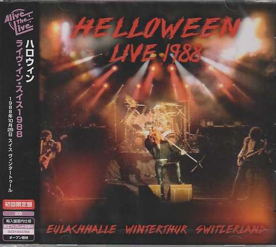 HELLOWEEN / Live 1988 (Alive the Live)