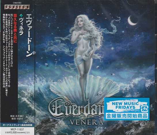 EVERDAWN / Venera (Ձj