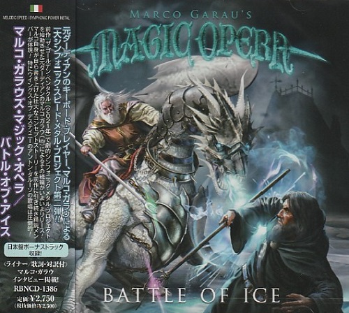 MARCO GARAUfS MAGIC OPERA / Battle Of Ice ()