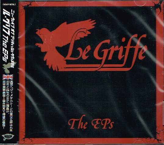 LE GRIFFE / The EPs CD yS.A.MUSIC ѕtzēׁI