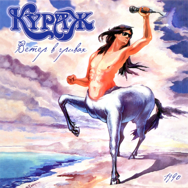 Kpw / Buu B Cyrp (1991/2023 reissue)