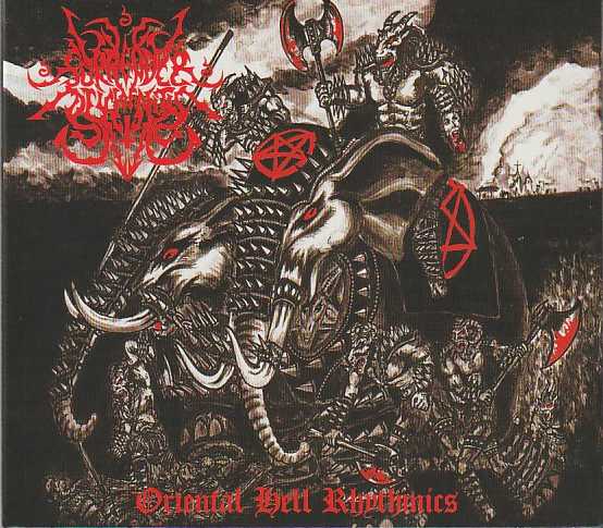  SURRENDER OF DIVINITY / Oriental Hell Rhythmics (digi) (2023 reissue)