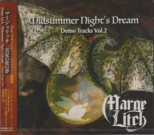 MARGE LITCH / Midsummer Nightfs Dream - Demo Tracks Vol.2