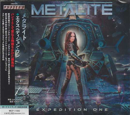 METALITE / Expedition One ()