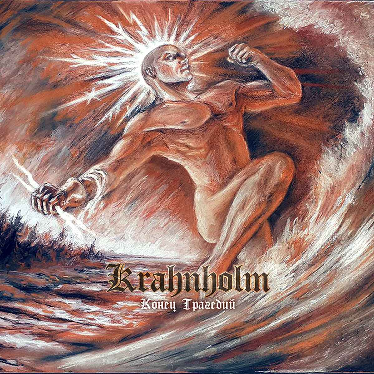 KRAHNHOLM / The End of Tragedies idigi)