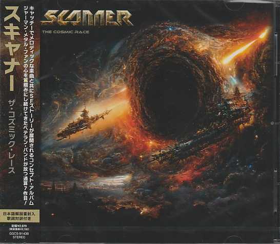 SCANNER / The Cosmic Race (Ձj