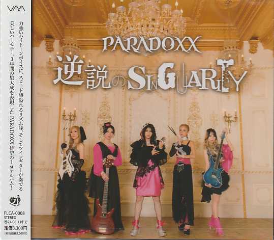 PARADOXX / tSINGULARITY