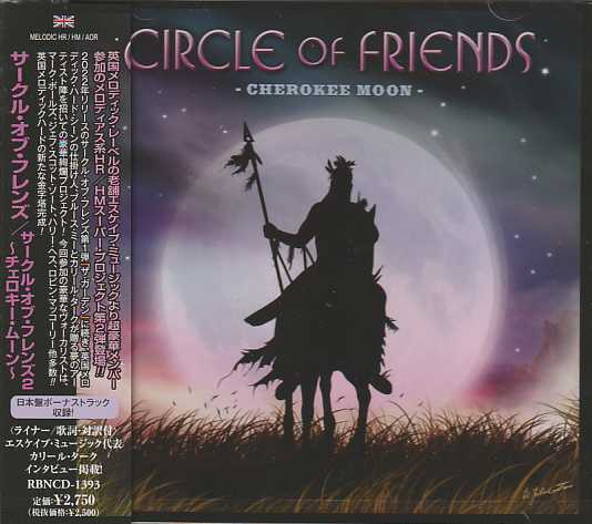 CIRCLE OF FRIENDS / Cherokee Moon () ESCAPE MUSICn[EvWFNgAeI