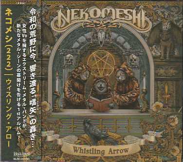 NEKOMESHI(222) / Whistling Arrow