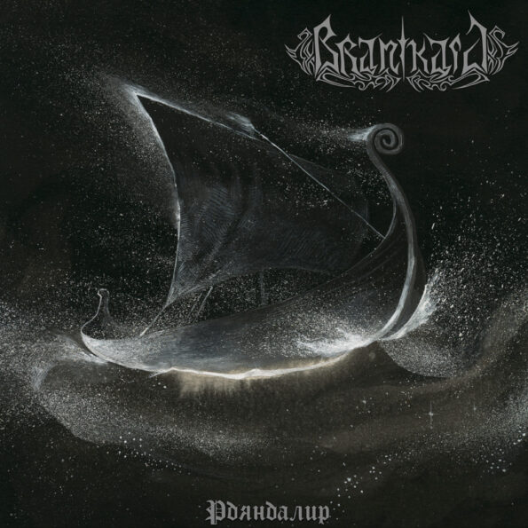BRANIKALD / Rdyandalir (digi) (1996/2023 reissue)