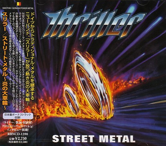 THRILLER / Street Metal ()