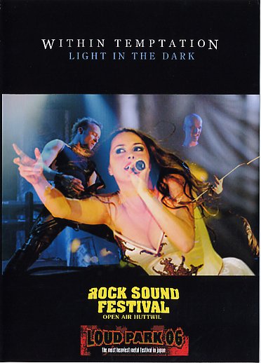 WITHIN TEMPTATION / LIGHT IN THE DARK (DVDR+CDR) 