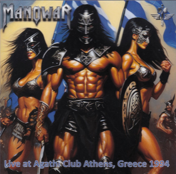 MANOWAR / Live At Agathi Club AthensCGreece 1994 (boot)