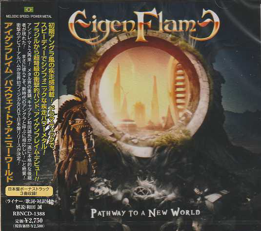 EIGENFLAME / Pathway To A New World ()